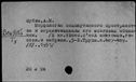 00451138.jpg