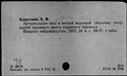 00451144.jpg