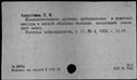 00451145.jpg