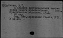 00451839.jpg