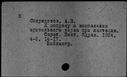 00455190.jpg