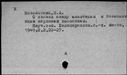 00457790.jpg