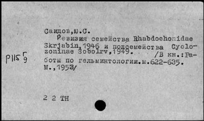 Нажмите, чтобы посмотреть в полный размер