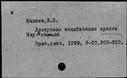 00483288.jpg