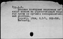 00493390.jpg