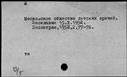 00495630.jpg