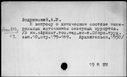 Имя файла=00500206.jpg
Размер файла=188КБ
Размеры=1482x1084
Дата=Окт 17, 2019 00500206.jpg