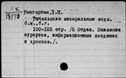 00500290.jpg