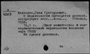 00502292.jpg