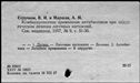 00508033.jpg