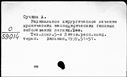 00508040.jpg