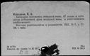 00508272.jpg