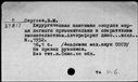 00508293.jpg