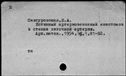 00508298.jpg