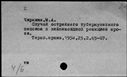 00508821.jpg