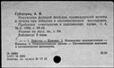 00509048.jpg