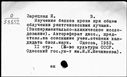 00509927.jpg