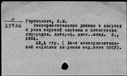 00518507.jpg