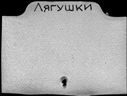 00520658.jpg