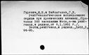 00522051.jpg