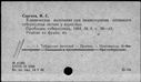 00154079.jpg