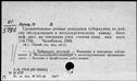 00154160.jpg