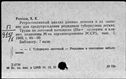 00154189.jpg