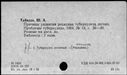 00154196.jpg