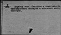00149874.jpg