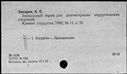00149484.jpg