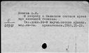 00182593.jpg