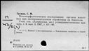 00186925.jpg