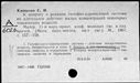 00186954.jpg
