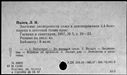 00187355.jpg