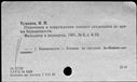 00187780.jpg