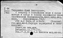 00187868.jpg