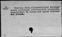 00188038.jpg