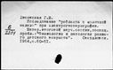 00188295.jpg