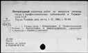 00191117.jpg