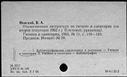 00191120.jpg