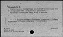 00191128.jpg
