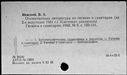 00191131.jpg