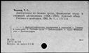 00191152.jpg