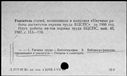 00191153.jpg