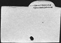 00191157.jpg