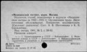 00191173.jpg
