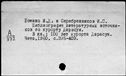 00191182.jpg