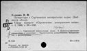 00191184.jpg