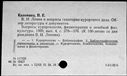 00191187.jpg