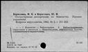 00191199.jpg